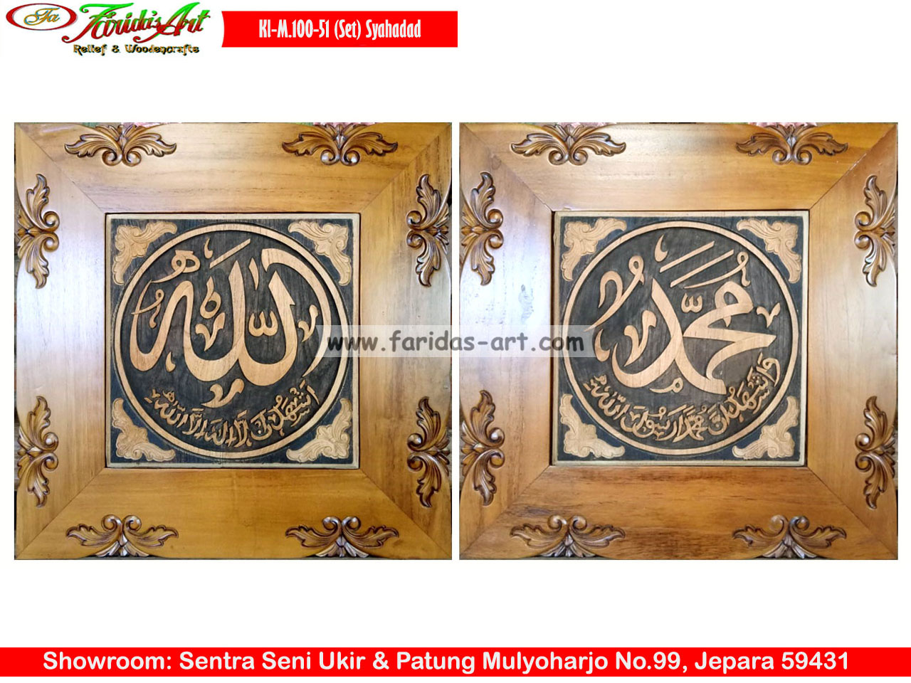 Syahadat - Model 100 (Set ~ Alloh Muhammad)